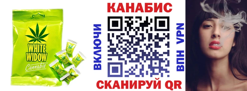 как найти закладки  Верхоянск  Еда ТГК конопля 