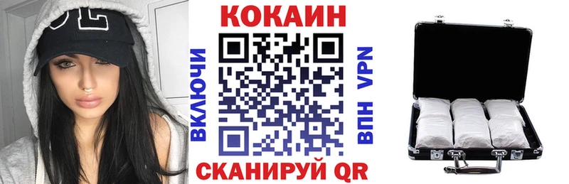 сколько стоит  Верхоянск  КОКАИН 97% 