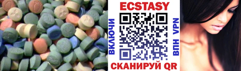 ЭКСТАЗИ DUBAI купить наркотик Верхоянск