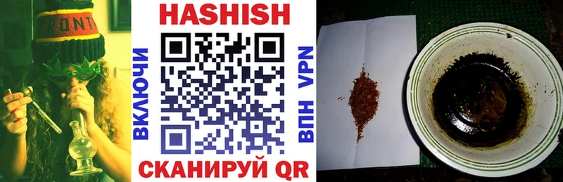 Гашиш 40% ТГК  даркнет сайт  Верхоянск 