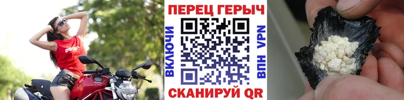Героин Афган  купить наркотики цена  Верхоянск 