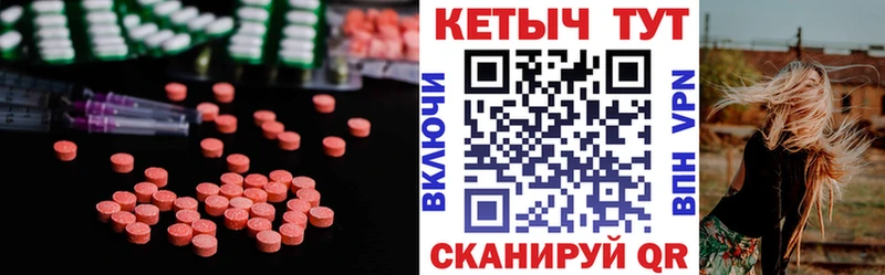КЕТАМИН ketamine  Верхоянск 