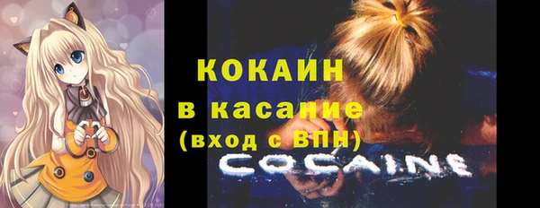 амф Волоколамск