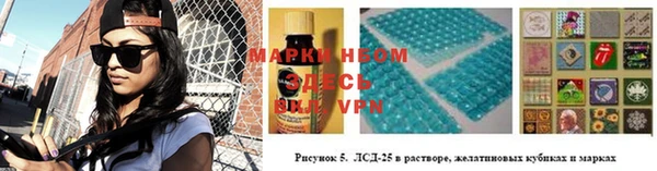 MESCALINE Володарск