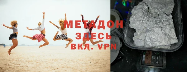 дистиллят марихуана Горнозаводск