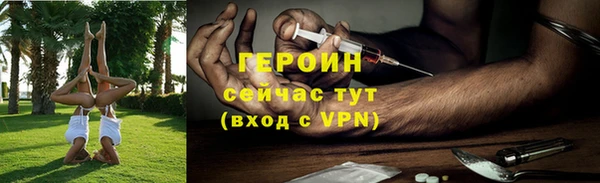 MESCALINE Володарск