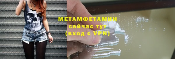 мефедрон Волосово