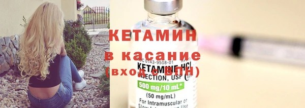 амф Волоколамск
