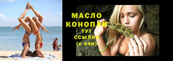 амф Волоколамск