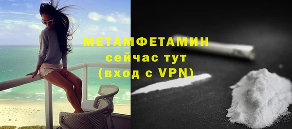соль ск Горно-Алтайск