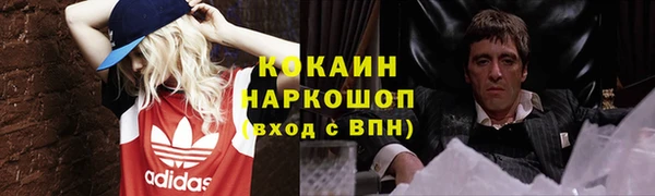 мефедрон Волосово
