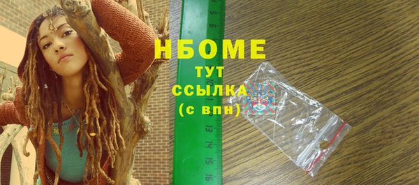 мефедрон Волосово
