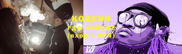 MESCALINE Володарск