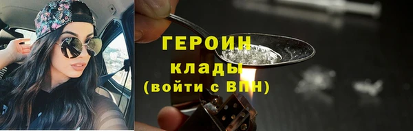 MESCALINE Володарск