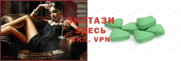 амф Волоколамск