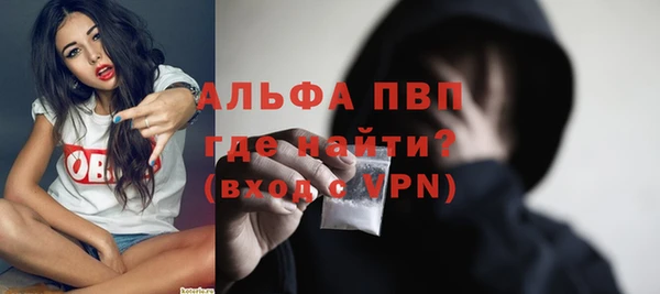 мефедрон Волосово
