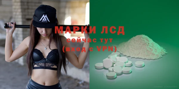 амф Волоколамск