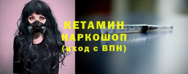 мефедрон Волосово