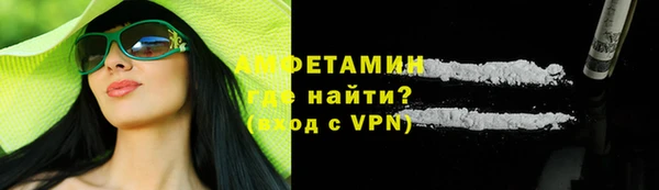 мефедрон Волосово