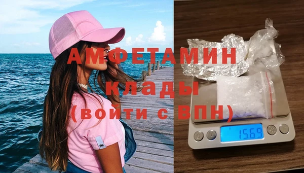 MESCALINE Володарск