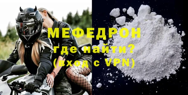 MESCALINE Володарск