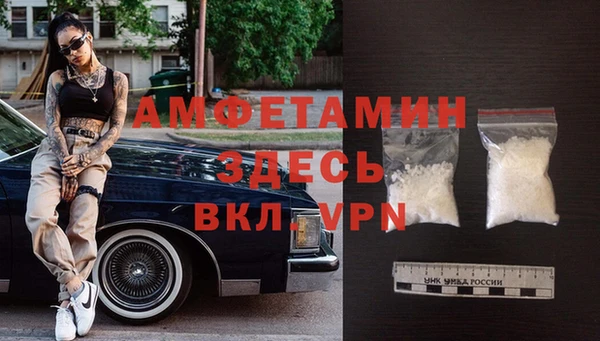 мефедрон Волосово