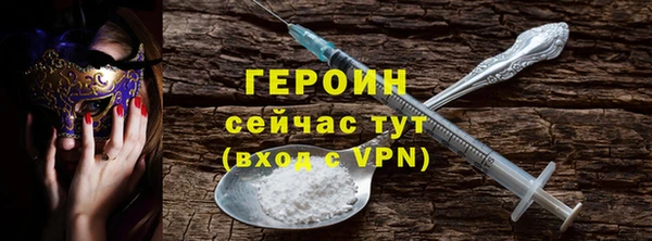 MESCALINE Володарск