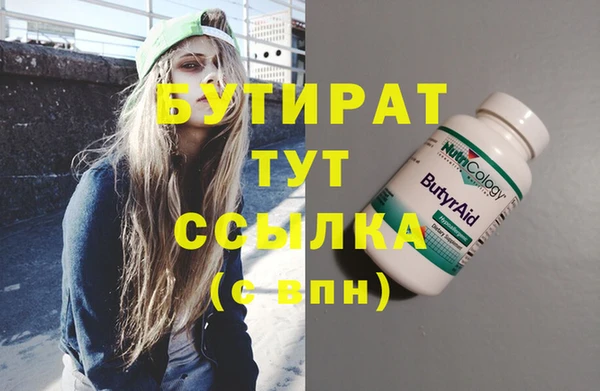 MESCALINE Володарск