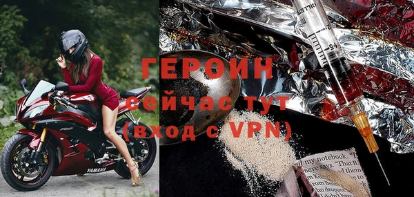 MESCALINE Володарск