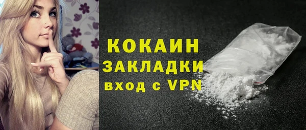 MESCALINE Володарск