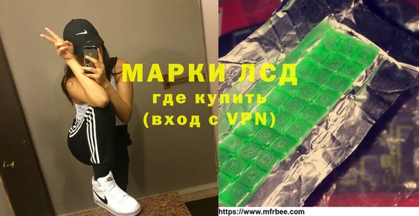 амф Волоколамск