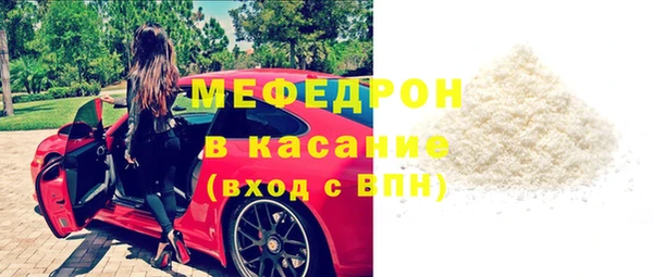 амф Осинники