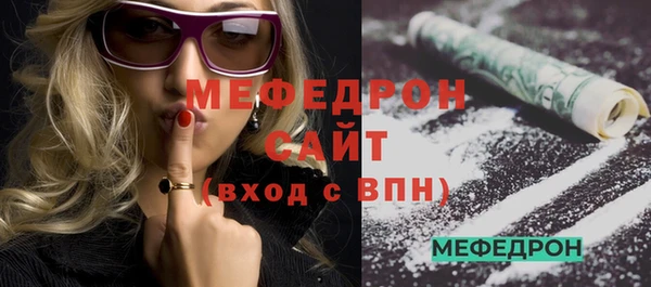 мефедрон Волосово