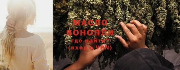 мефедрон Волосово