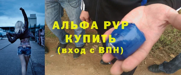 MESCALINE Володарск