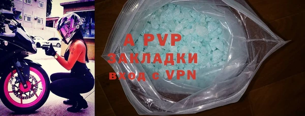 мефедрон Волосово