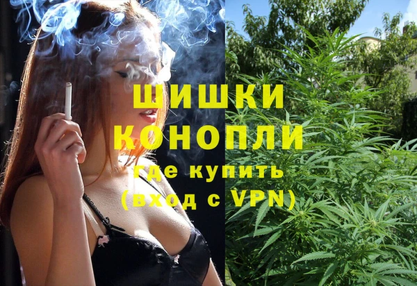 MESCALINE Володарск