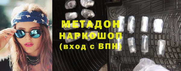 амф Волоколамск