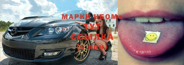 мефедрон Волосово