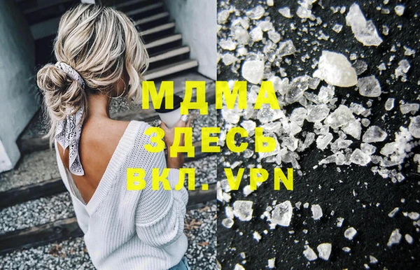 мефедрон Волосово