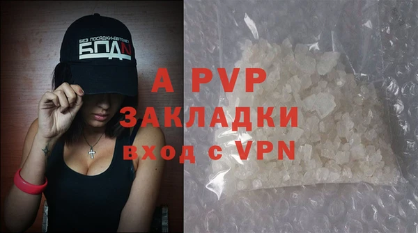 MESCALINE Володарск