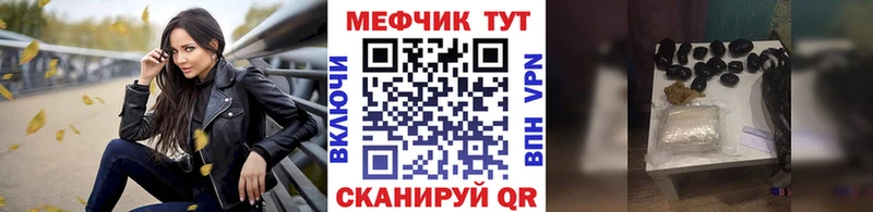 Меф мяу мяу  Верхоянск 