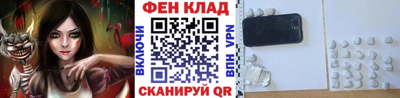 Метамфетамин пудра  Верхоянск 
