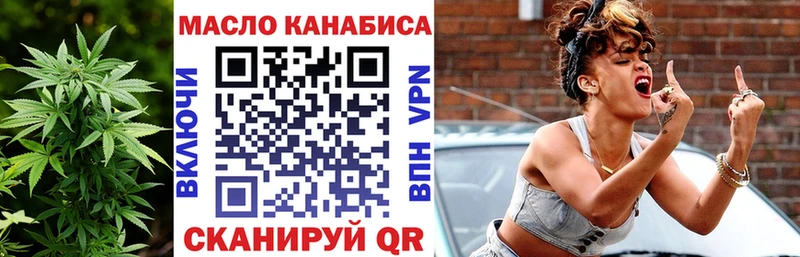 omg онион  Верхоянск  Дистиллят ТГК вейп с тгк 
